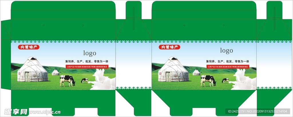 内蒙古  牛奶  奶牛