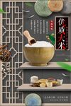 大米
