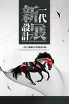 艺术展