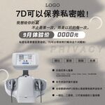 美容仪器7D