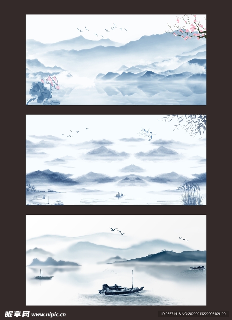 山水背景
