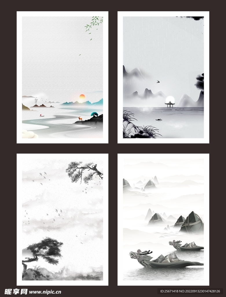 水墨背景