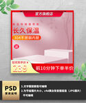 红色护肤品主图