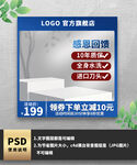 蓝色简约通用主图