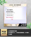金色护肤品主图