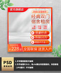 橙色电器冰箱主图