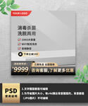 洗衣机黑色店主图