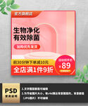 橙色五金电商主图