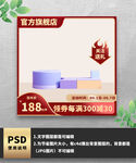红色渐变火焰标签主图