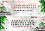 讲党性比奉献树形象促发展 
