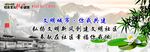 文明城市创建文明城市 