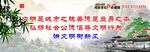 文明城市创建文明城市 