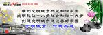 文明城市创建文明城市 