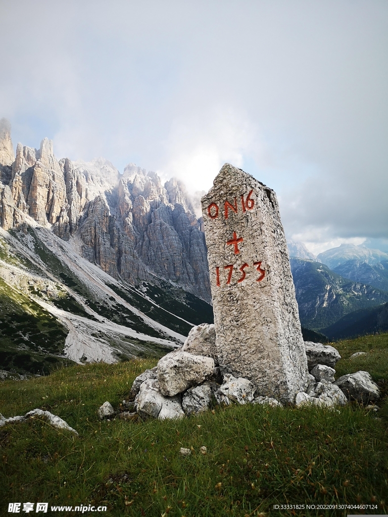 阿尔卑斯山