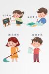 卡通学生加减乘除文化教育学校宣
