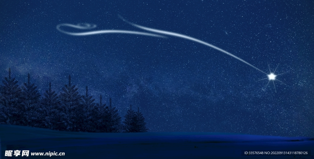 星空