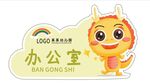 学校幼儿园班级牌导视牌指示牌 