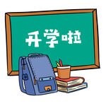 卡通学生素材         