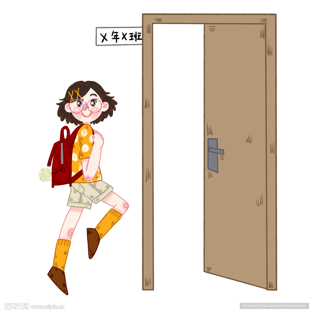 卡通学生素材         
