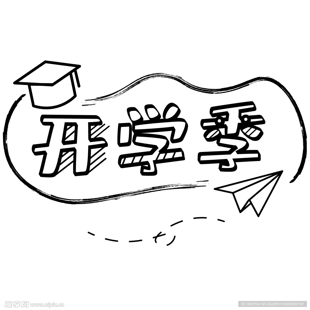 卡通学生素材         