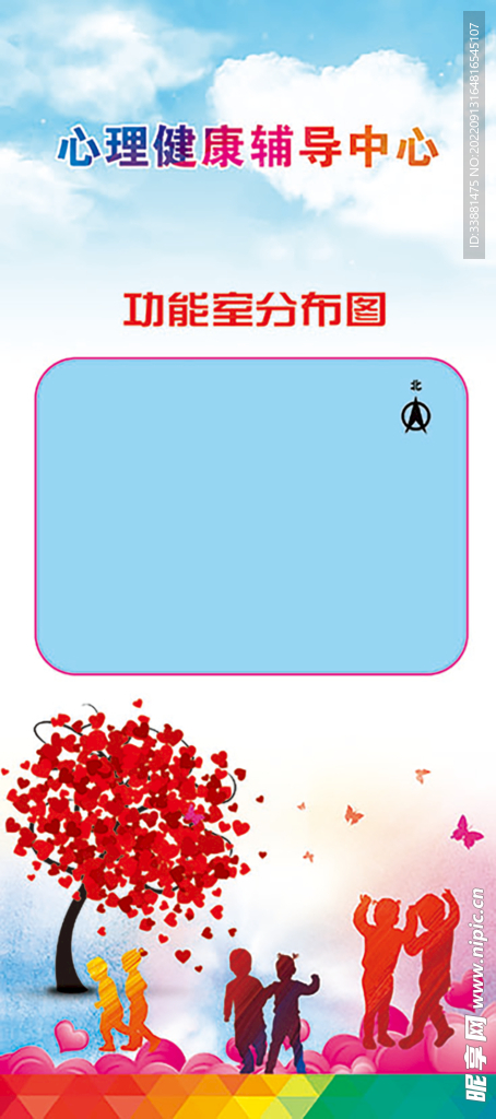 关爱成长