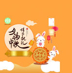 月饼包装