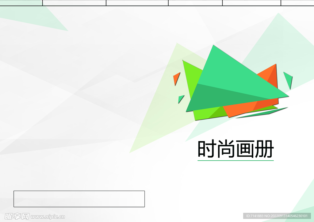 封面