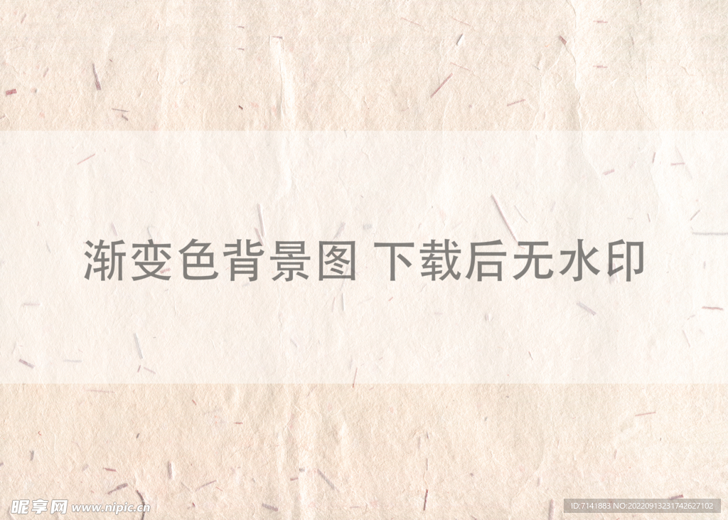 渐变色