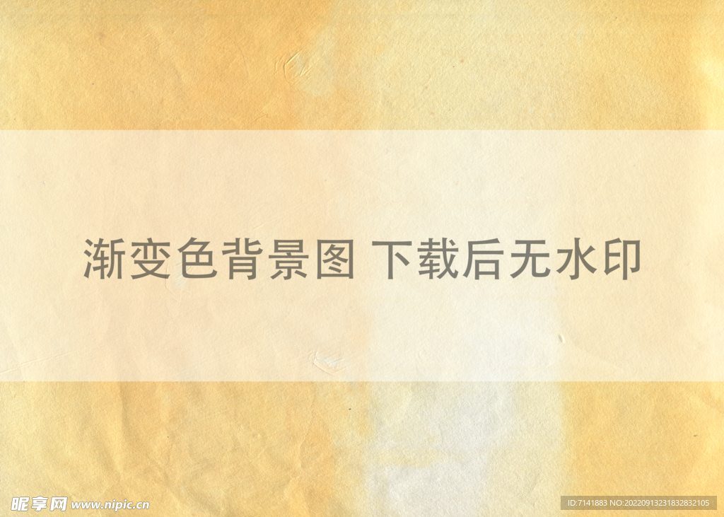 渐变色