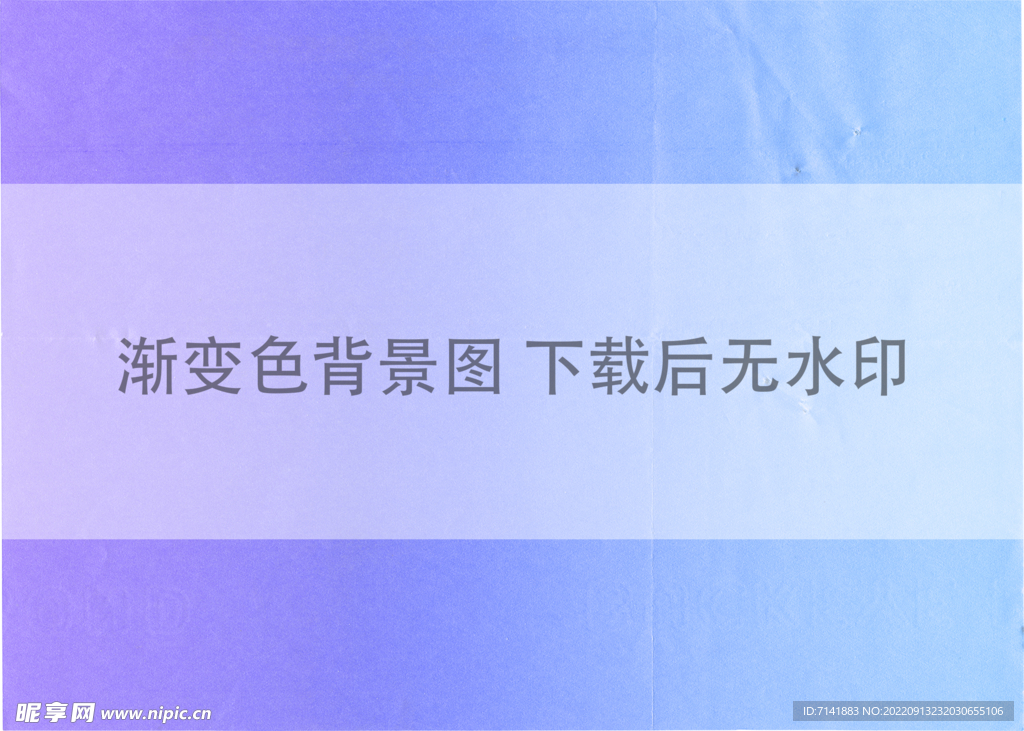 渐变色
