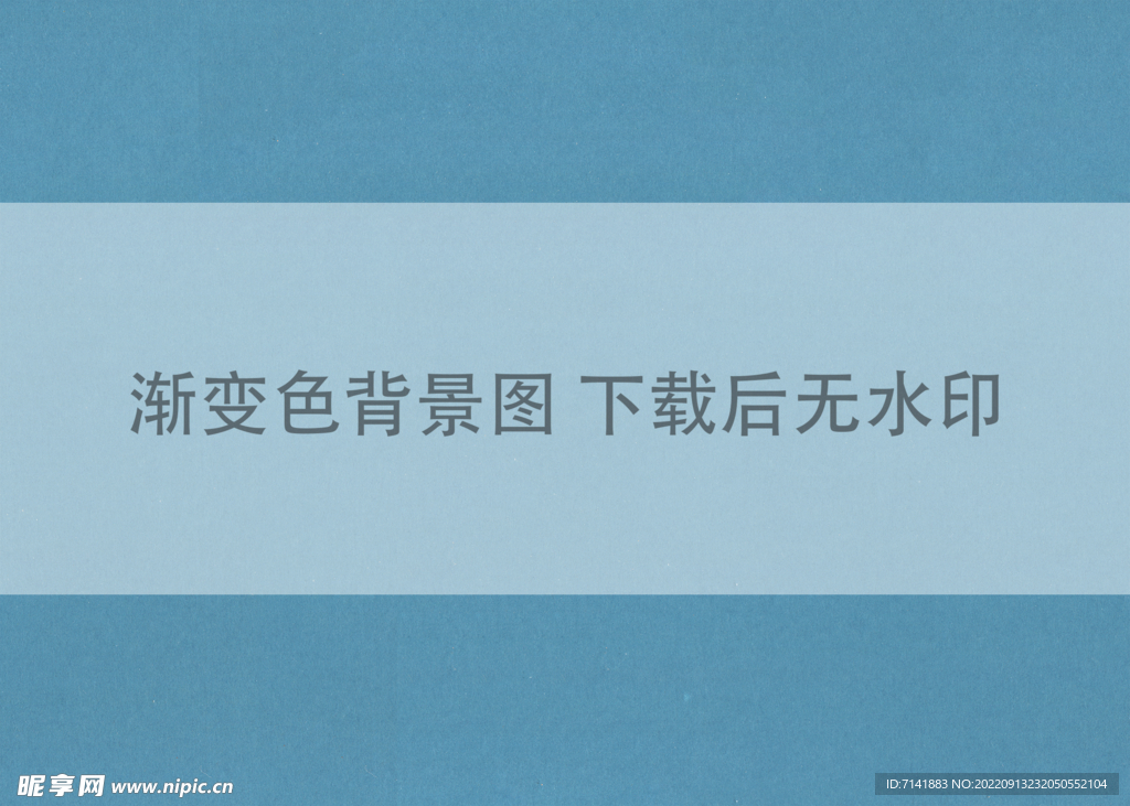 渐变色