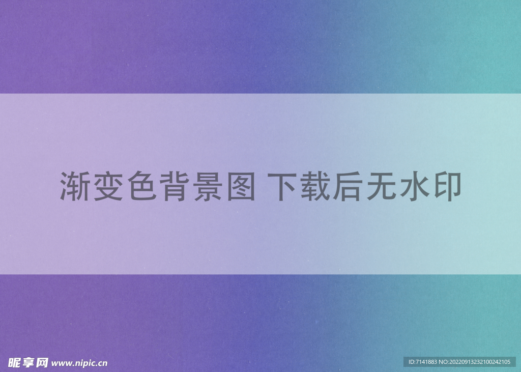渐变色