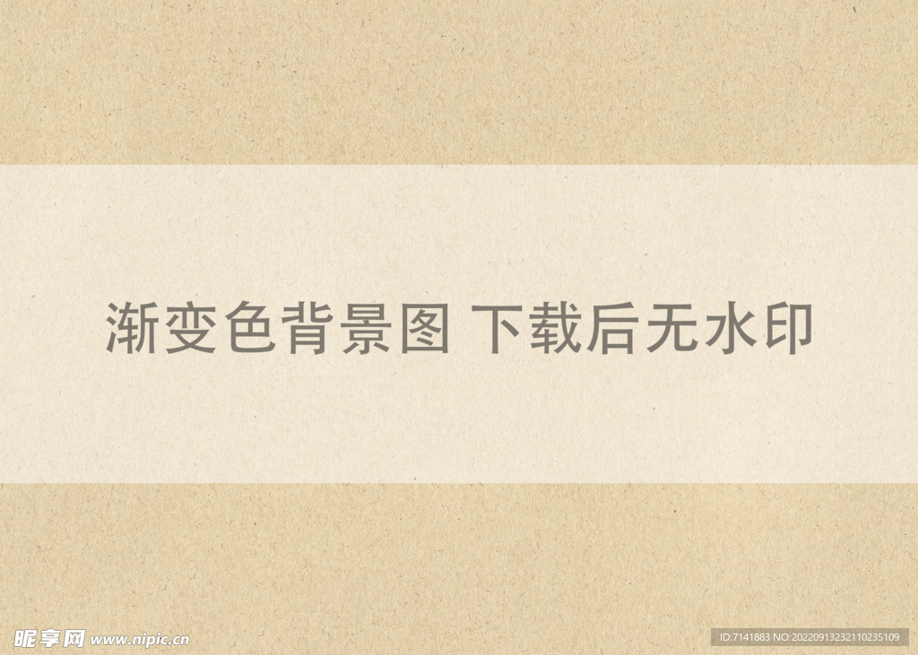 渐变色