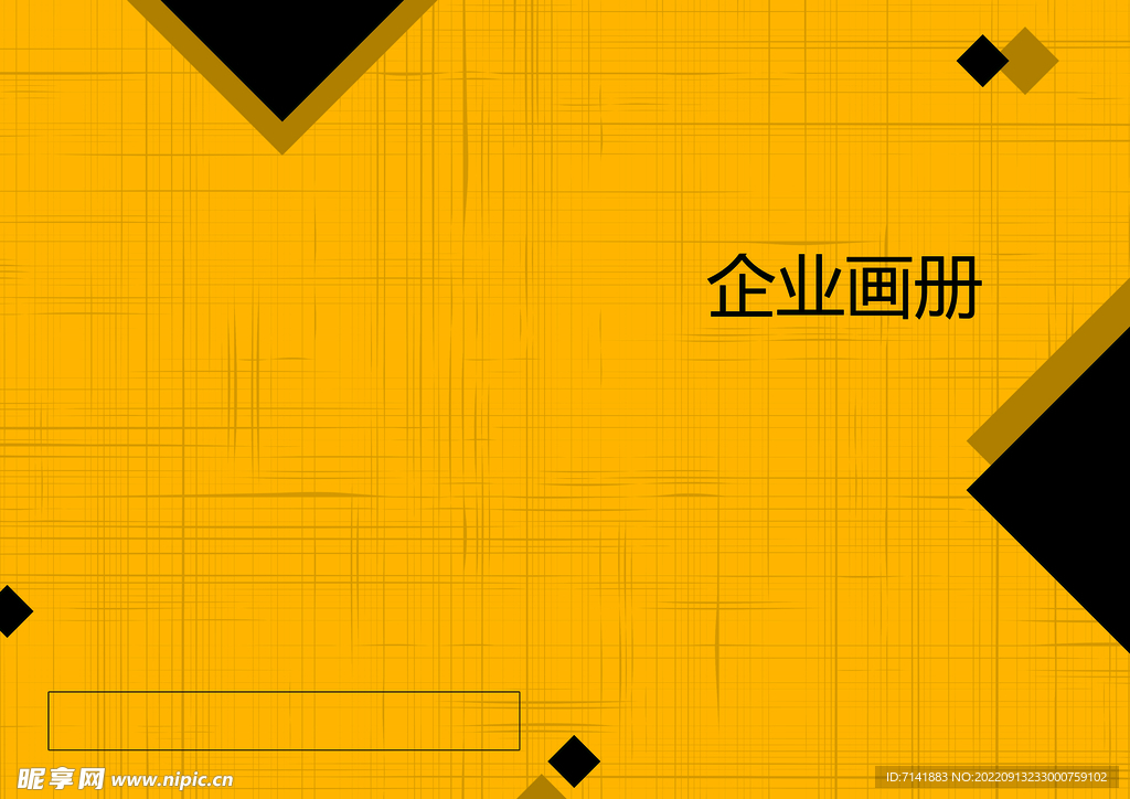 画册封面