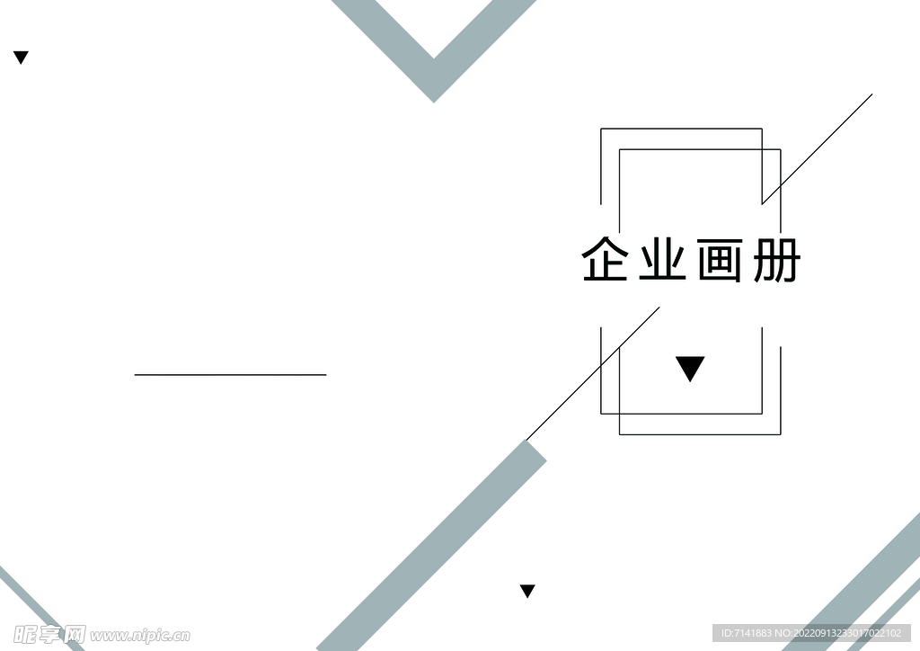 画册封面