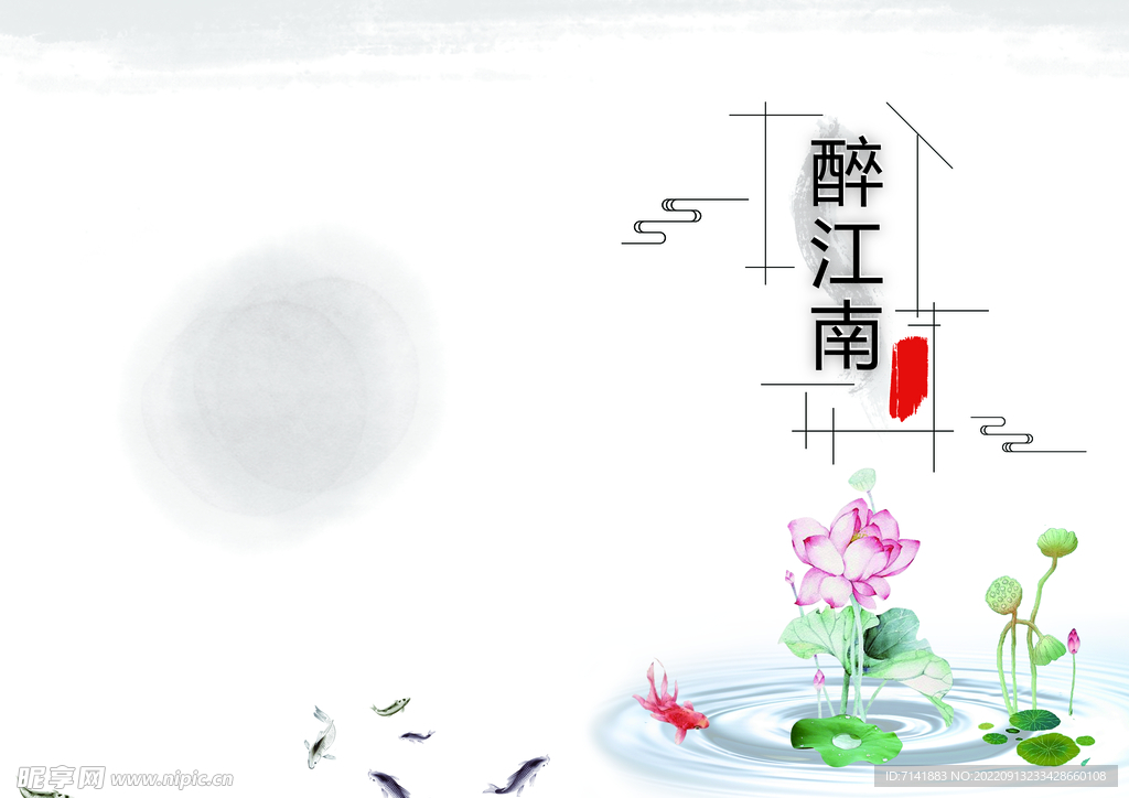 画册封面