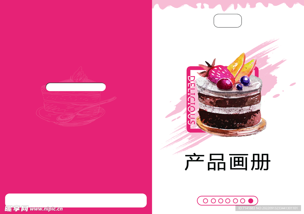 画册封面