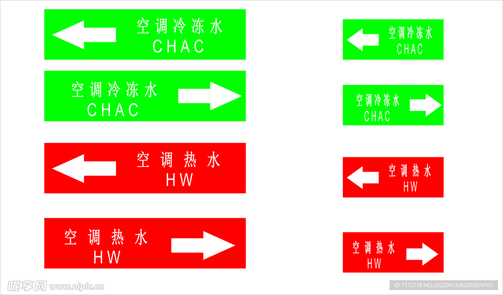 排风风管标识颜色图片