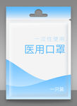 口罩 样机 
