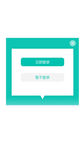 手机APP 页面设计