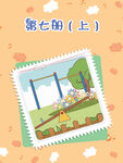 教材封面 
