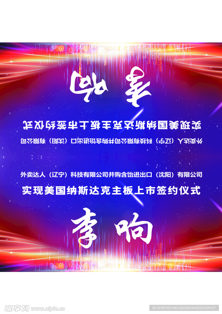 会议桌牌
