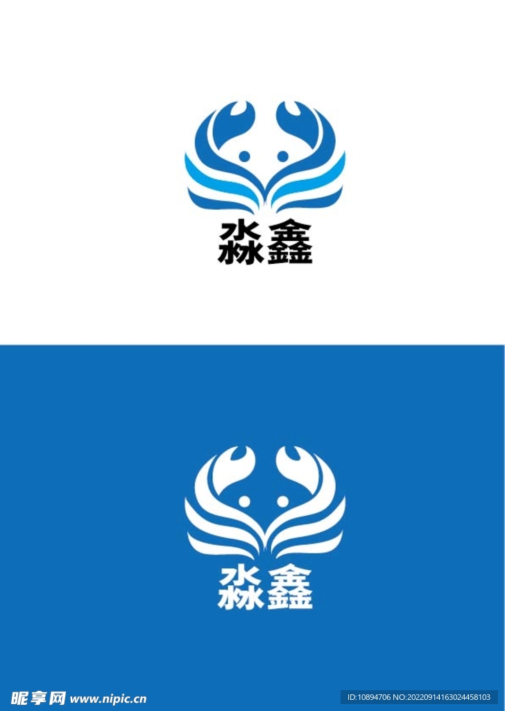 水产标识设计