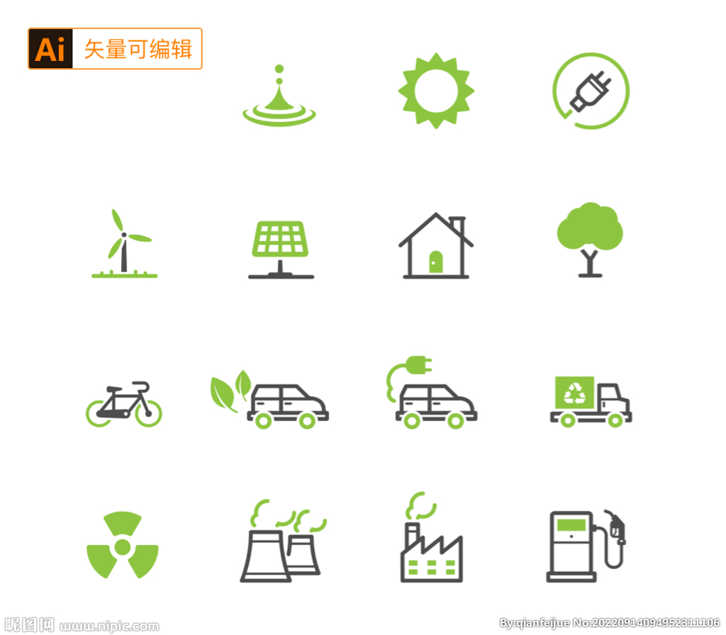 能源环保图标