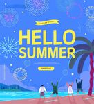 夏天海报