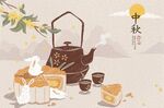 中秋月饼插画