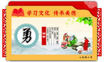 校园建设 