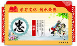 校园楼梯文化