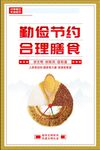 文明城市套图