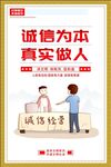 公益海报套图